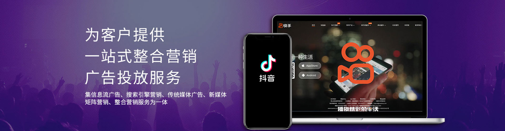 惠安sem代理