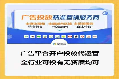 高效SEM广告投放实战技巧